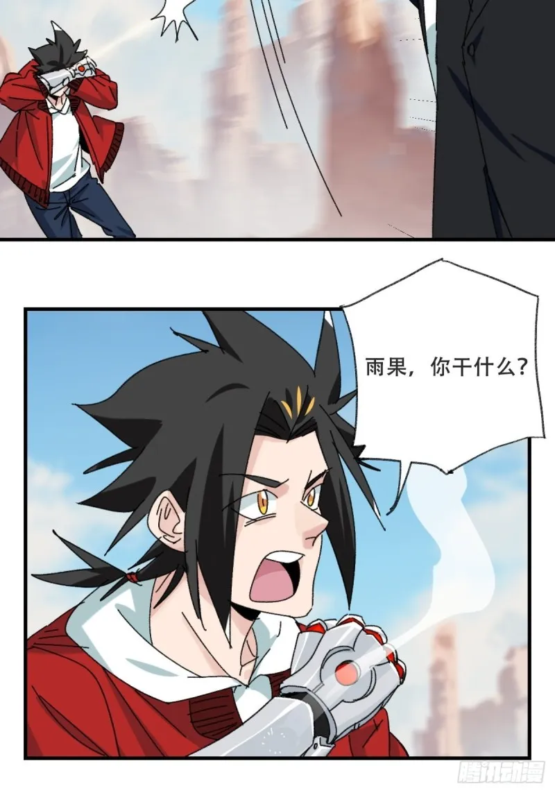 85，木偶师·乙（中下） 第50页