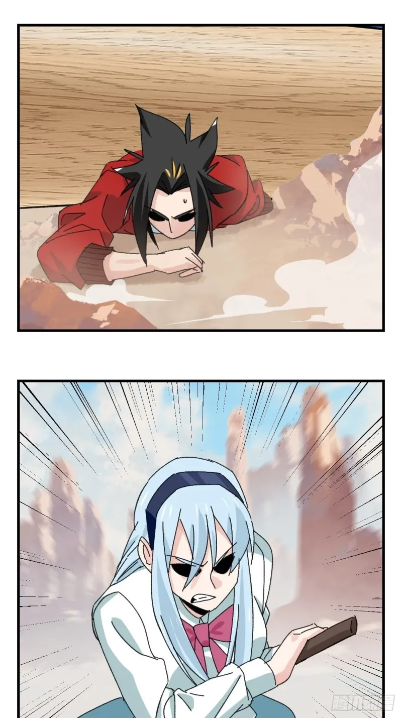 85，木偶师·乙（中下） 第38页