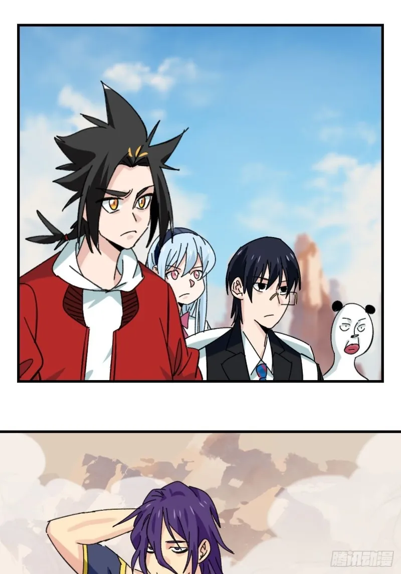 85，木偶师·乙（中下） 第16页