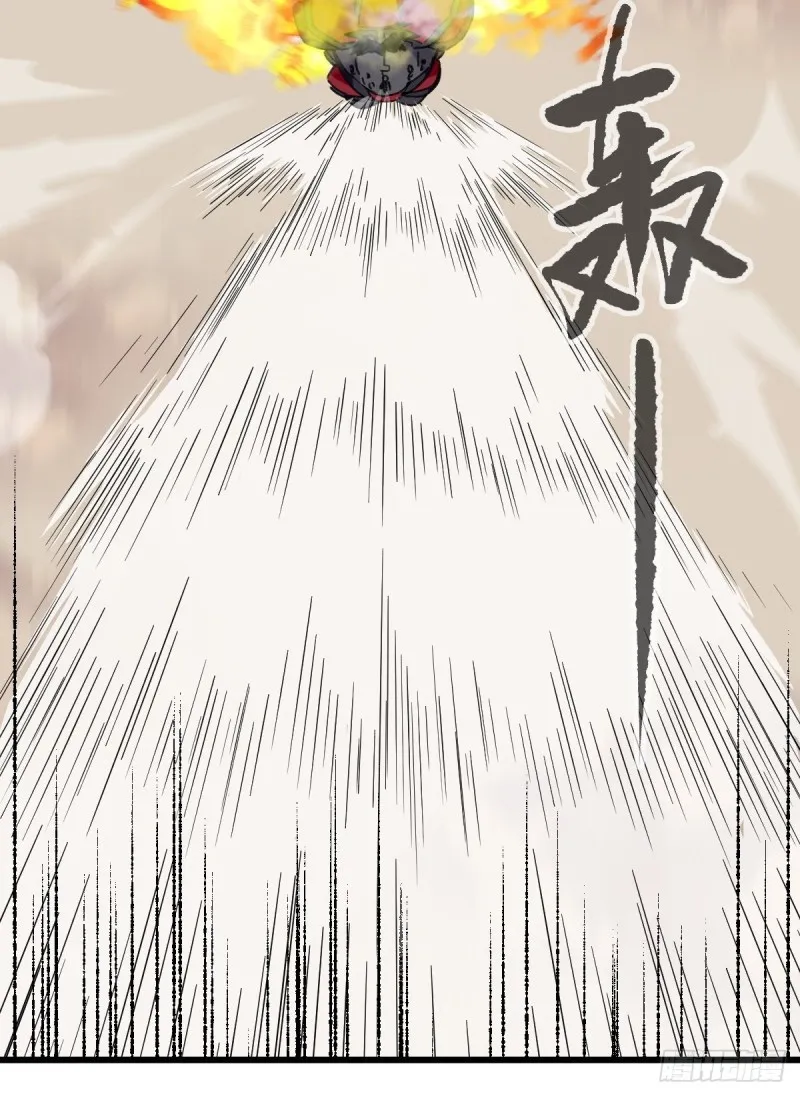 85，木偶师·乙（中下） 第11页