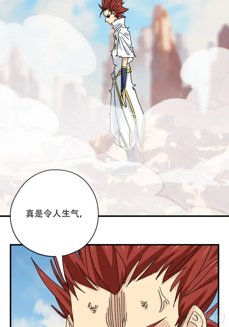 85，木偶师·乙（中下） 第14页