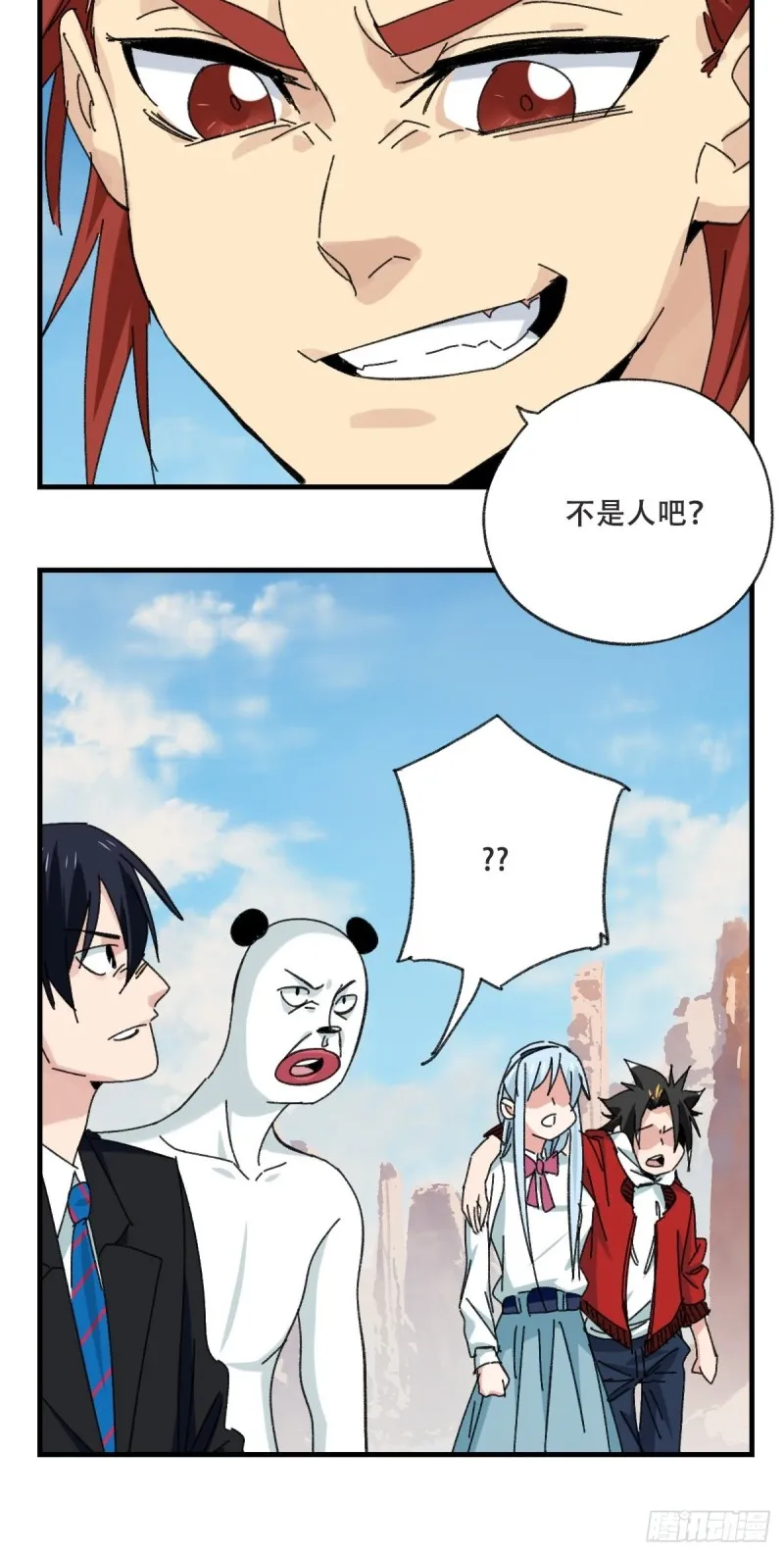 85，木偶师·乙（中下） 第44页