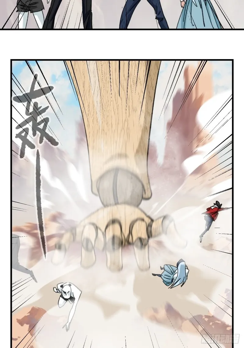 85，木偶师·乙（中下） 第22页