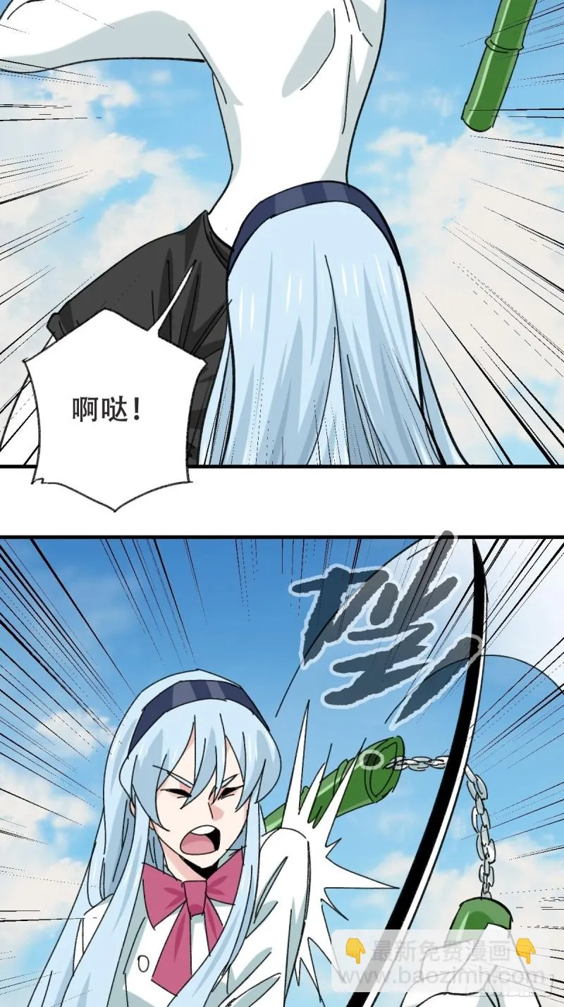 85，木偶师·乙（中下） 第52页