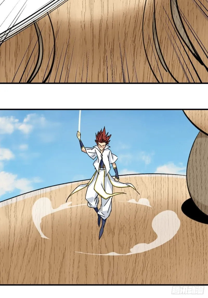 85，木偶师·乙（中下） 第40页