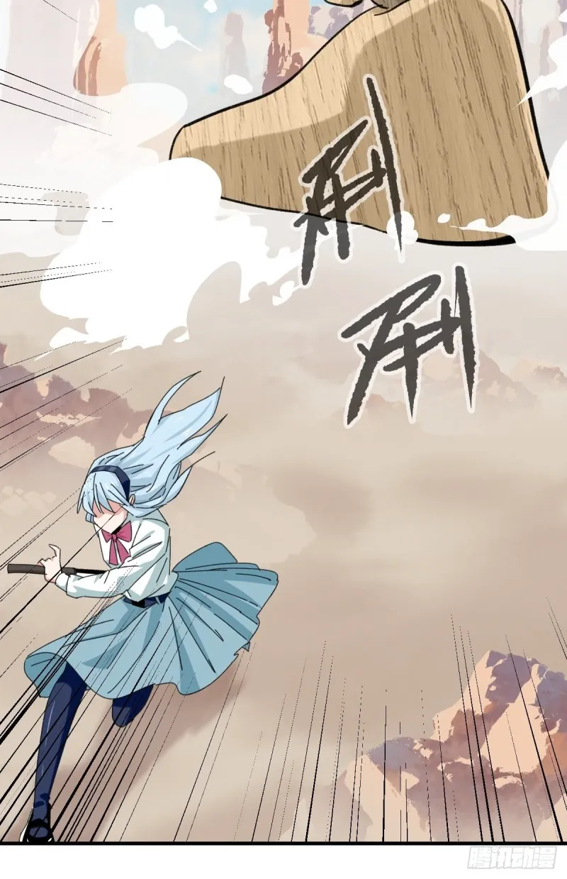 85，木偶师·乙（中下） 第27页