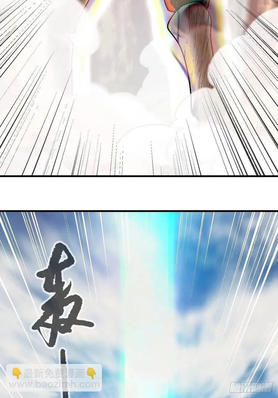 85，木偶师·乙（下） 第36页