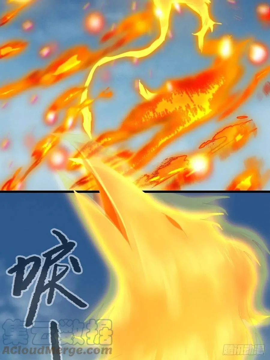 86，火法师·丙（中） 第25页