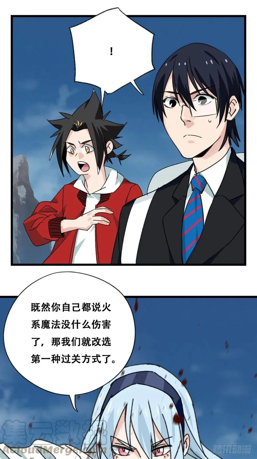86，火法师·丙（中） 第19页