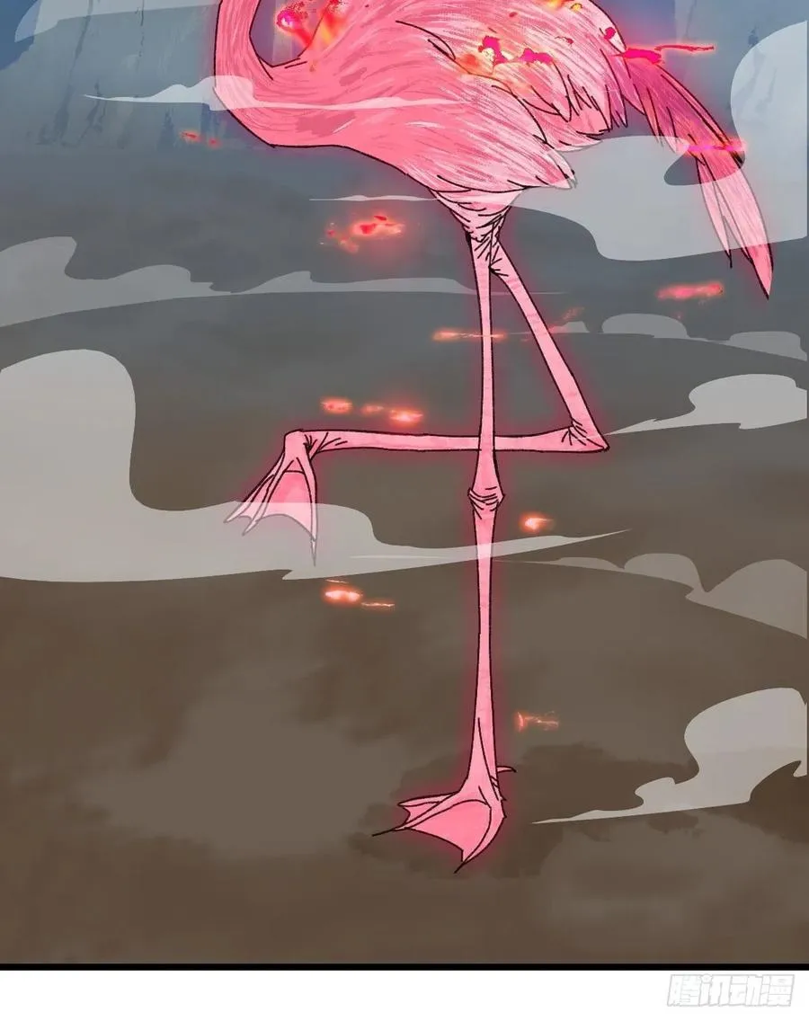 86，火法师·丙（下） 第20页