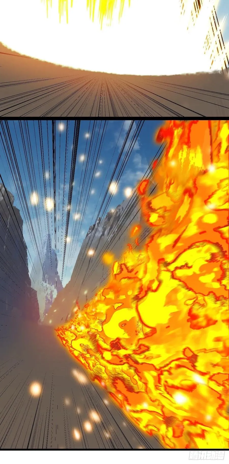 86，火法师·丙（下） 第12页