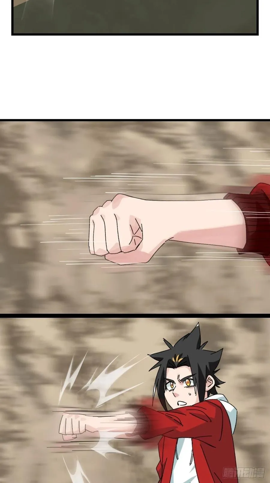 87.师父·丁（中上） 第18页