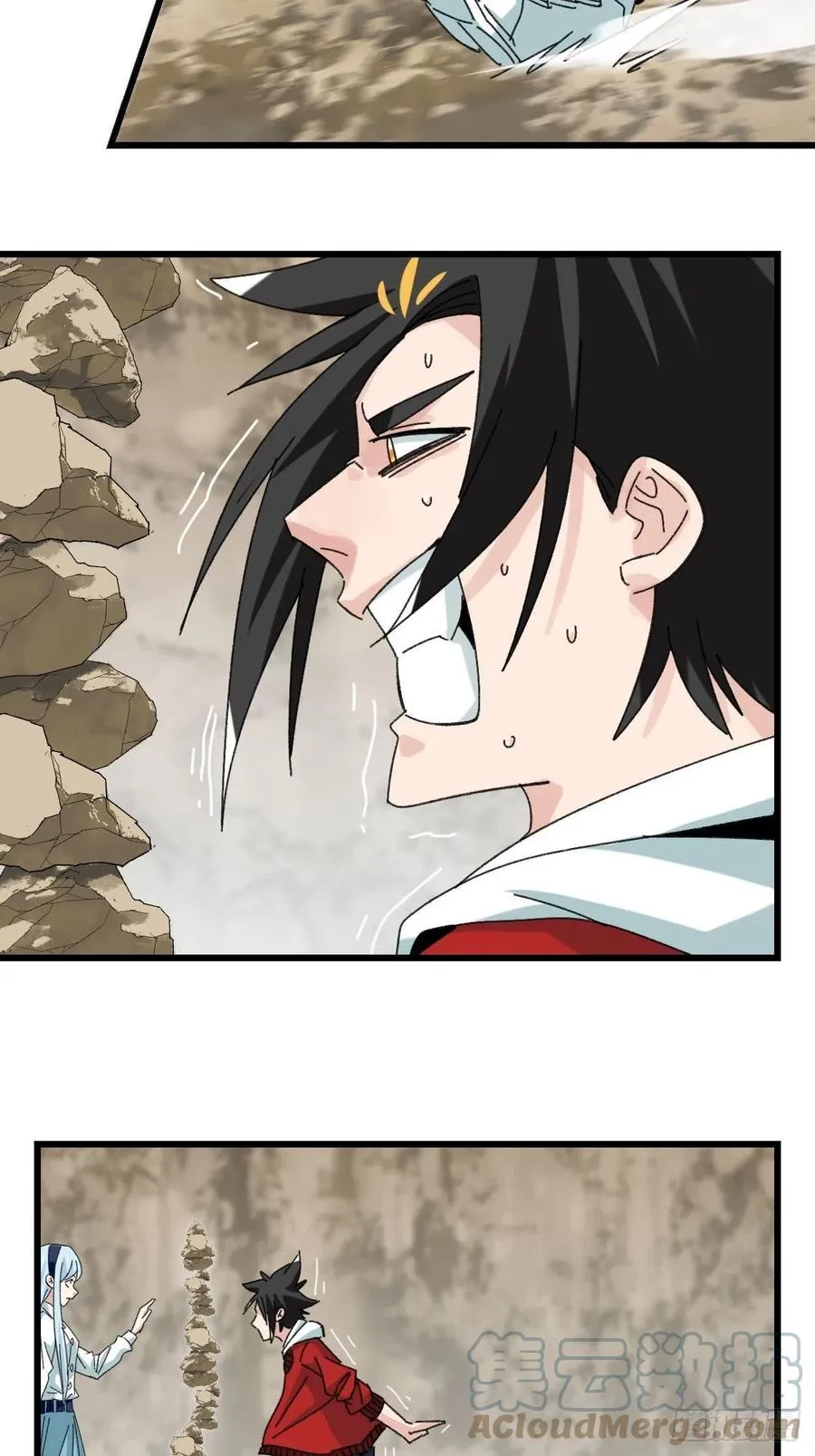 87，师父·丁（中下） 第37页