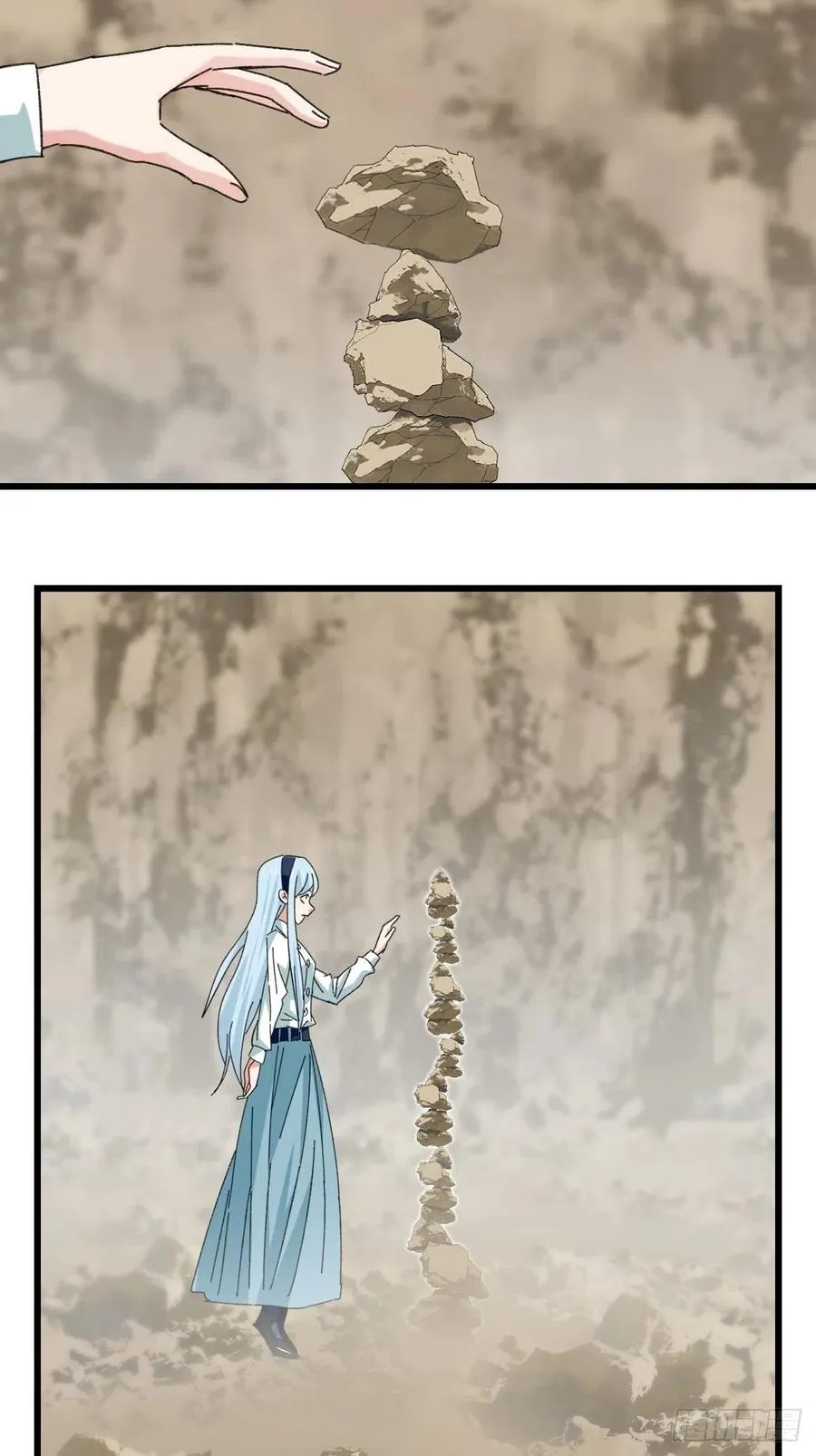 87，师父·丁（中下） 第34页