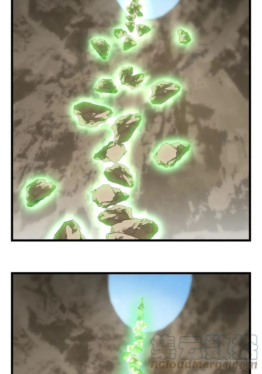 87，师父·丁（中下） 第27页