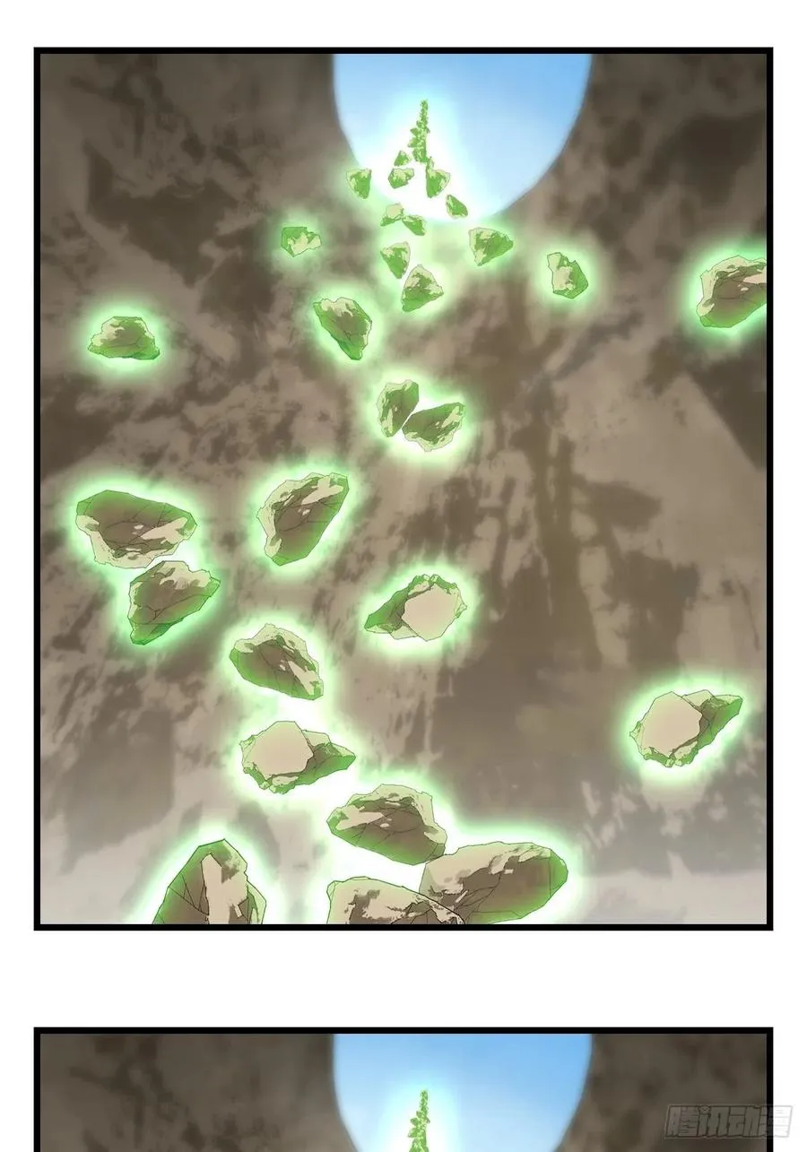87，师父·丁（中下） 第26页