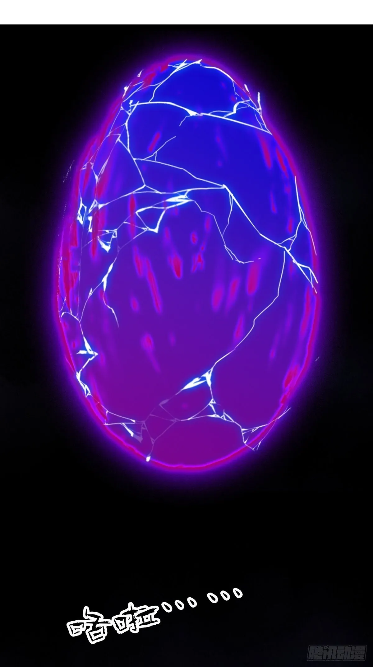 94， 世界的尽头（十九） 第10页