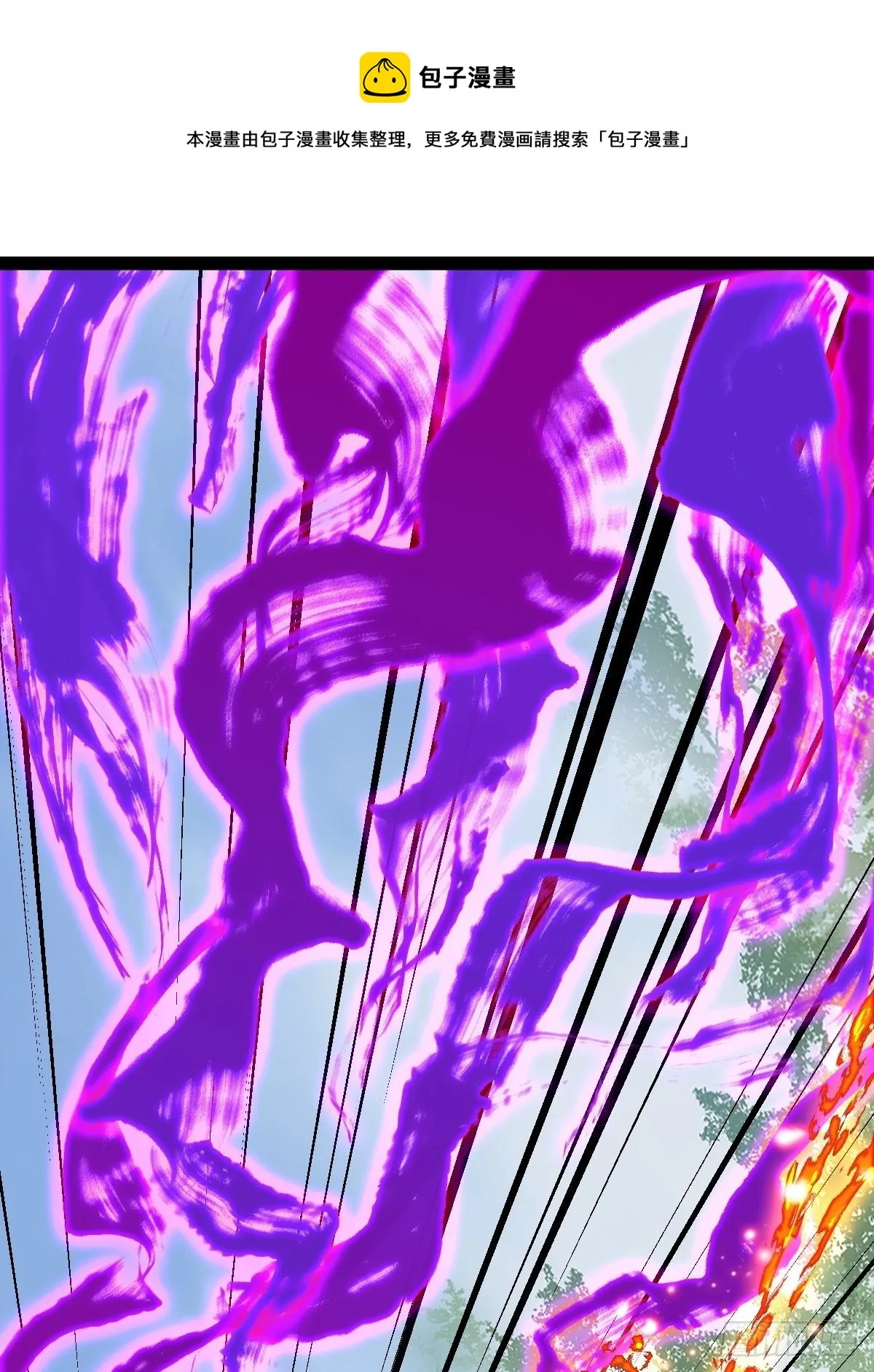 94， 世界的尽头（十九） 第1页