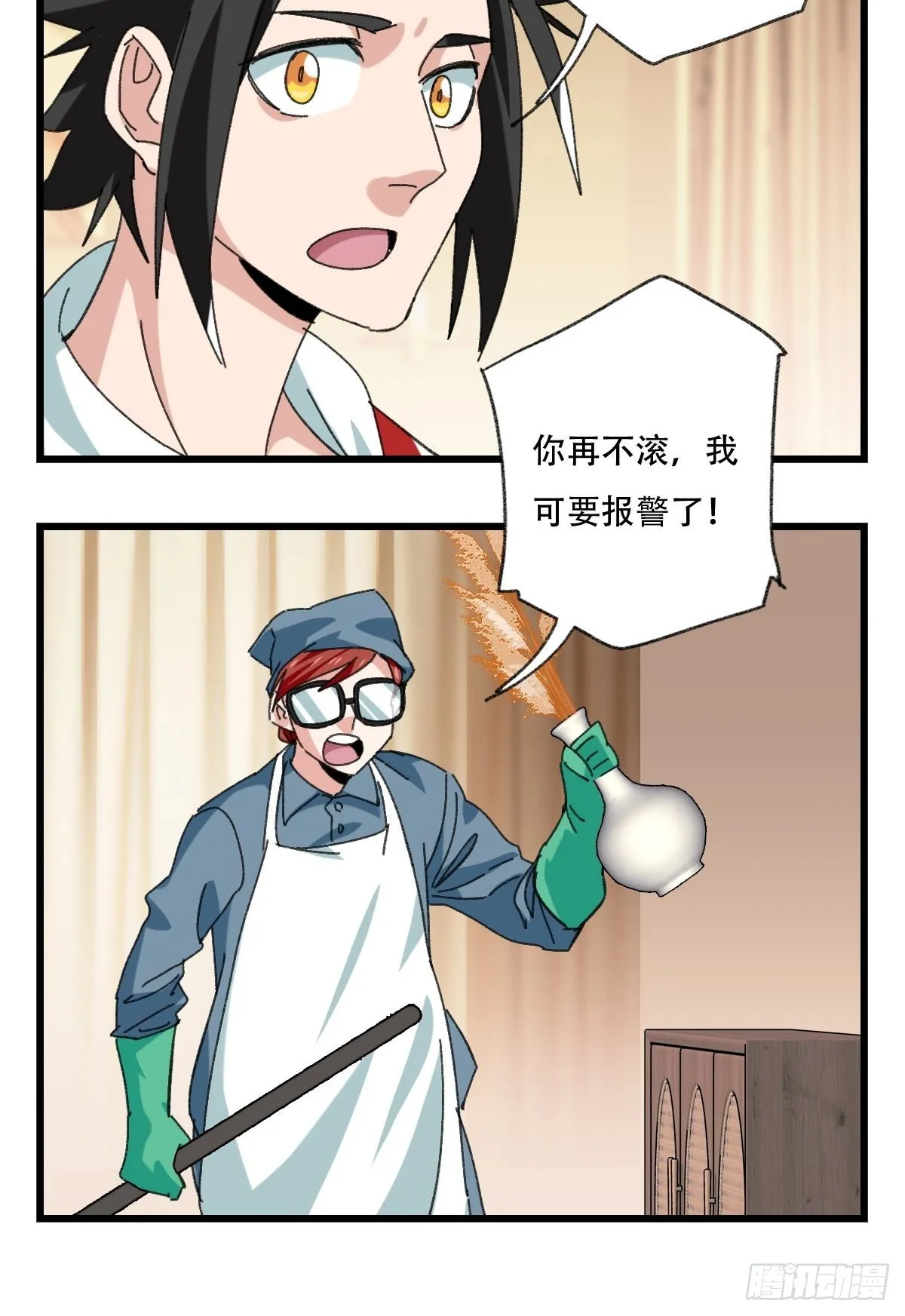 100，顶层（四） 第6页