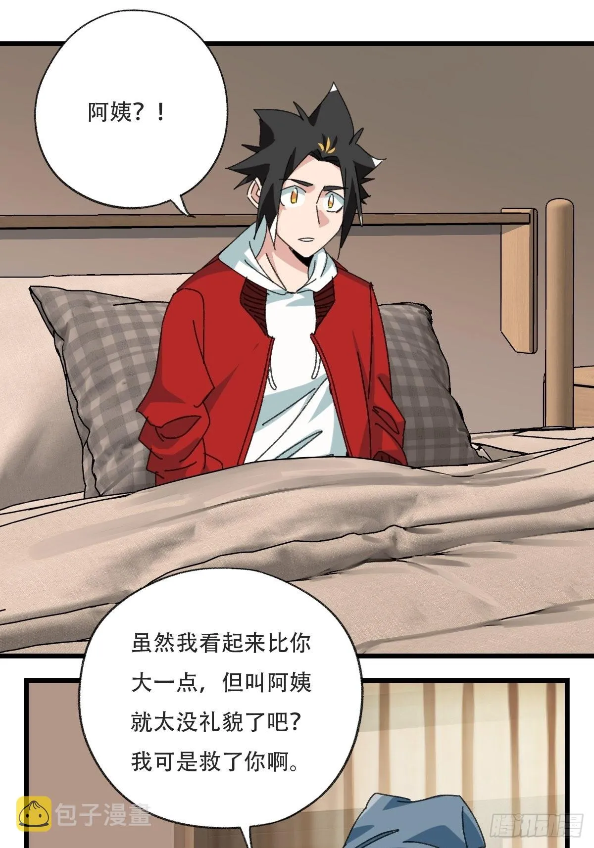 100，顶层（三） 第31页