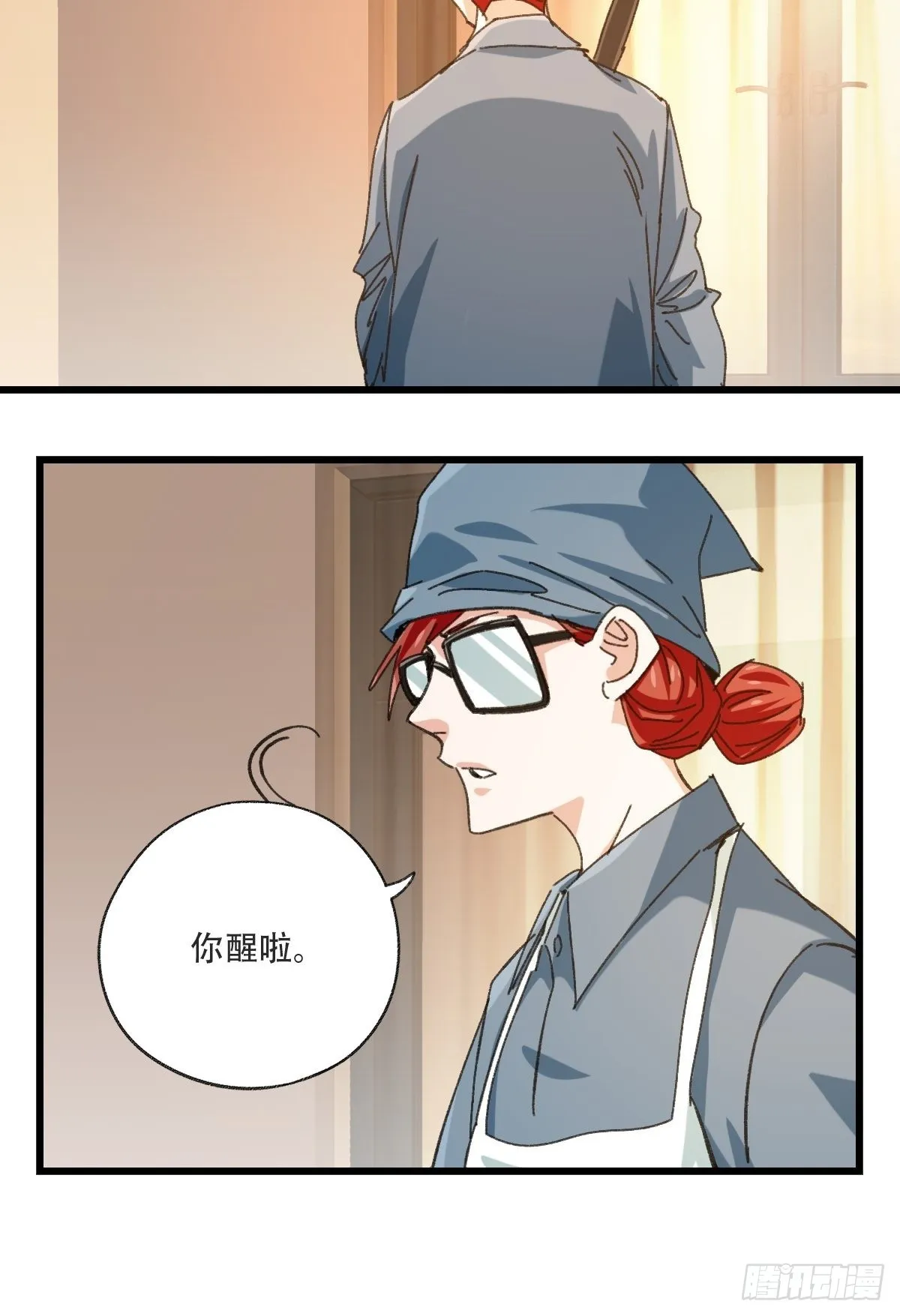 100，顶层（三） 第30页