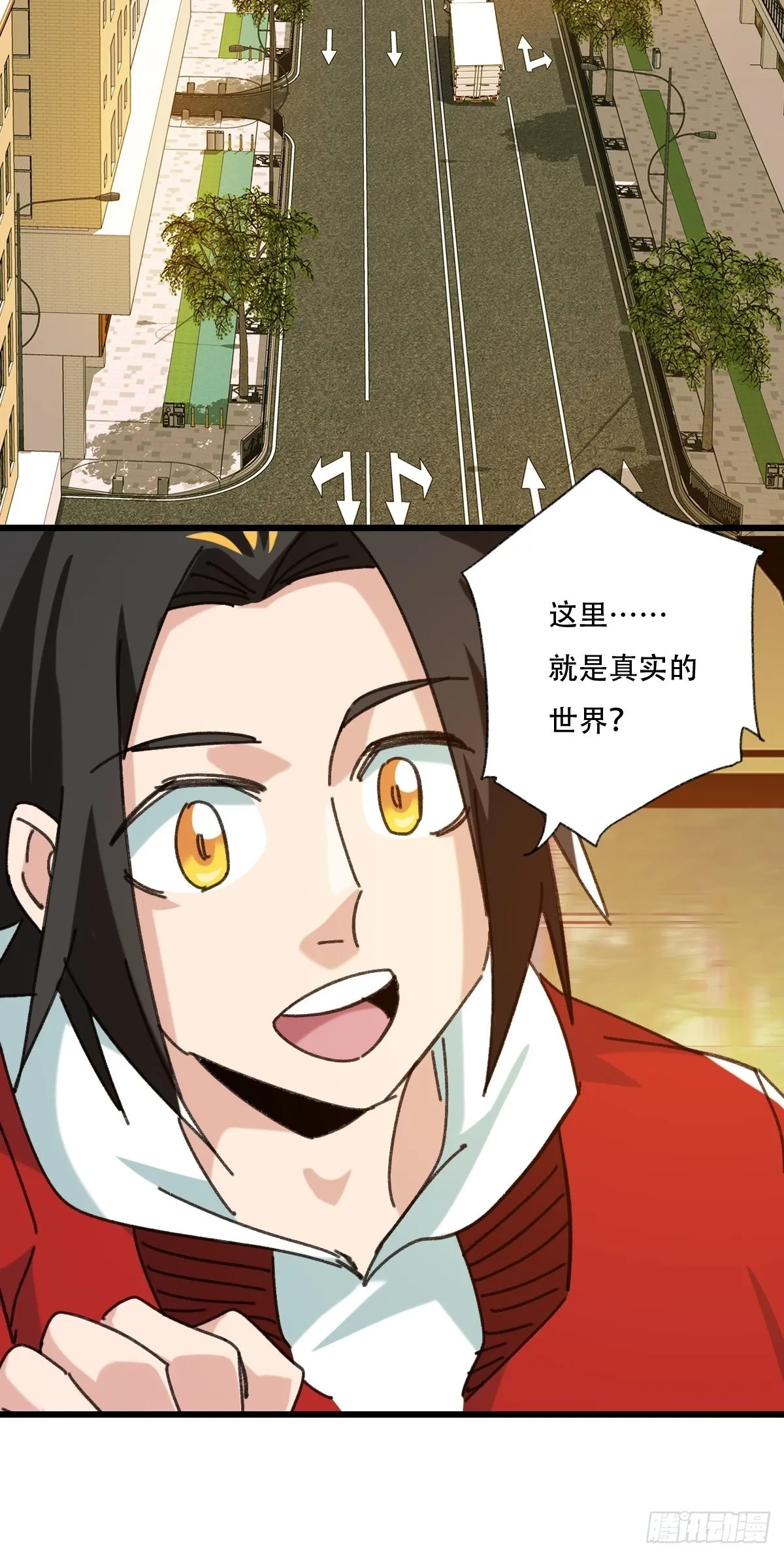 100，顶层（二） 第22页