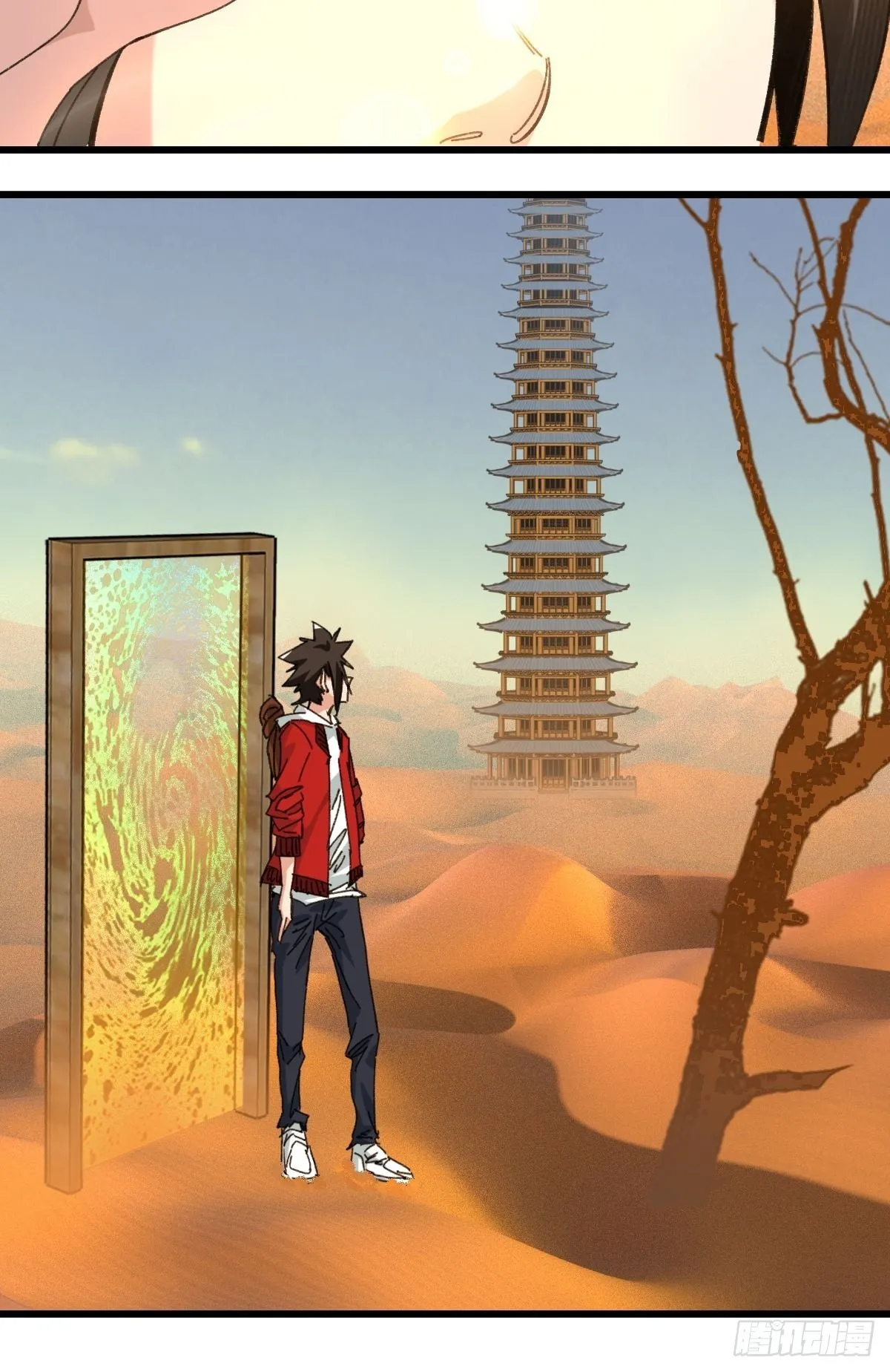100，顶层（二） 第4页