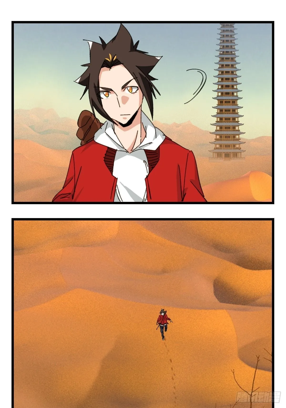 100，顶层（二） 第5页