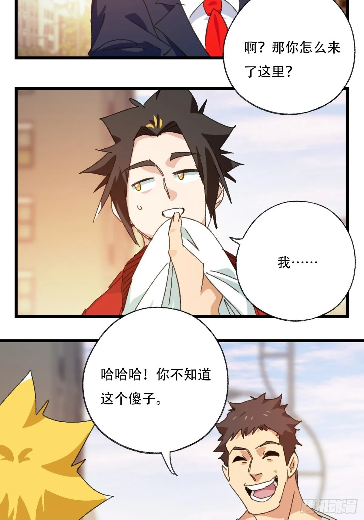 100，顶层（二） 第40页