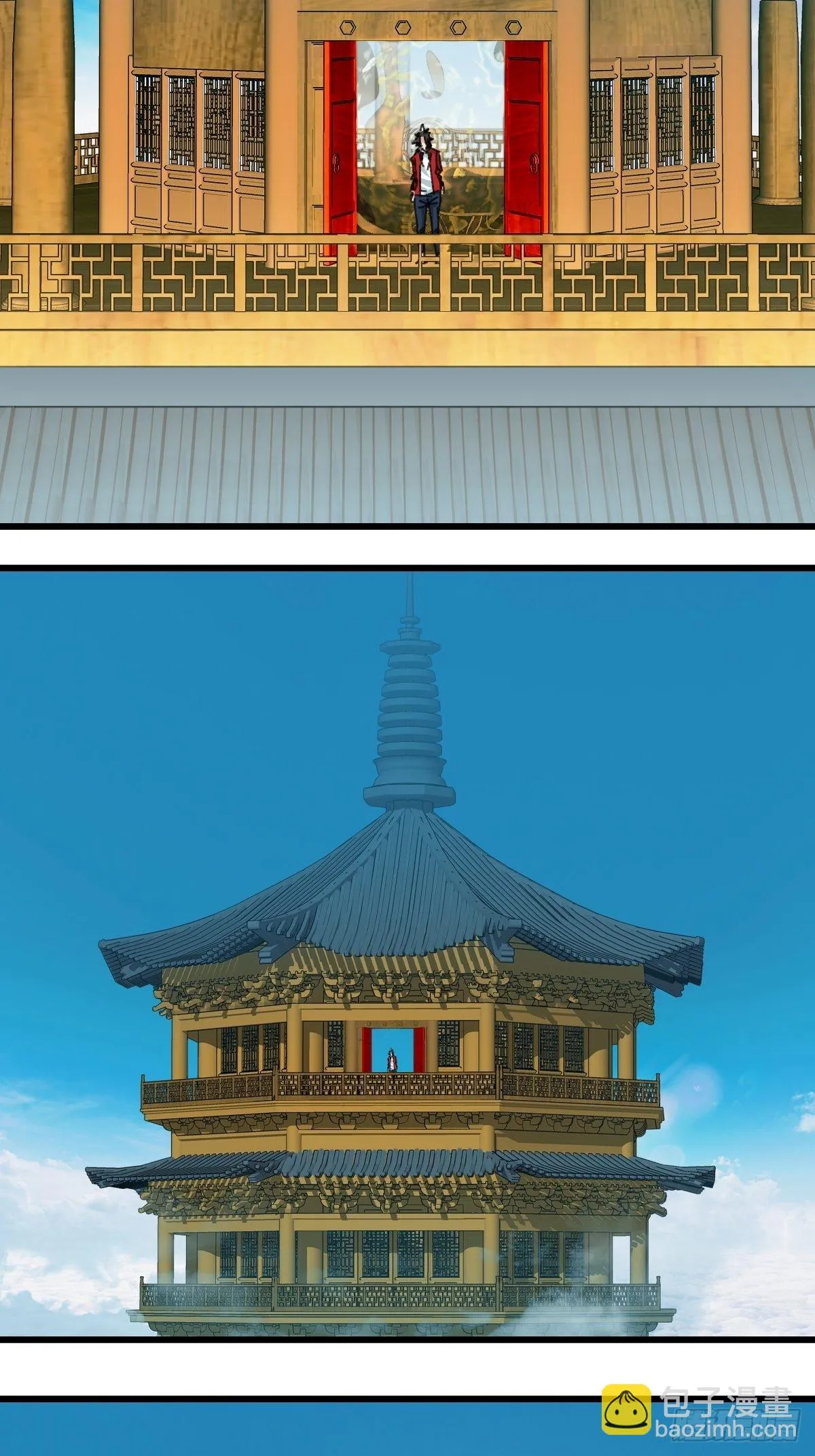 100，顶层（一） 第10页