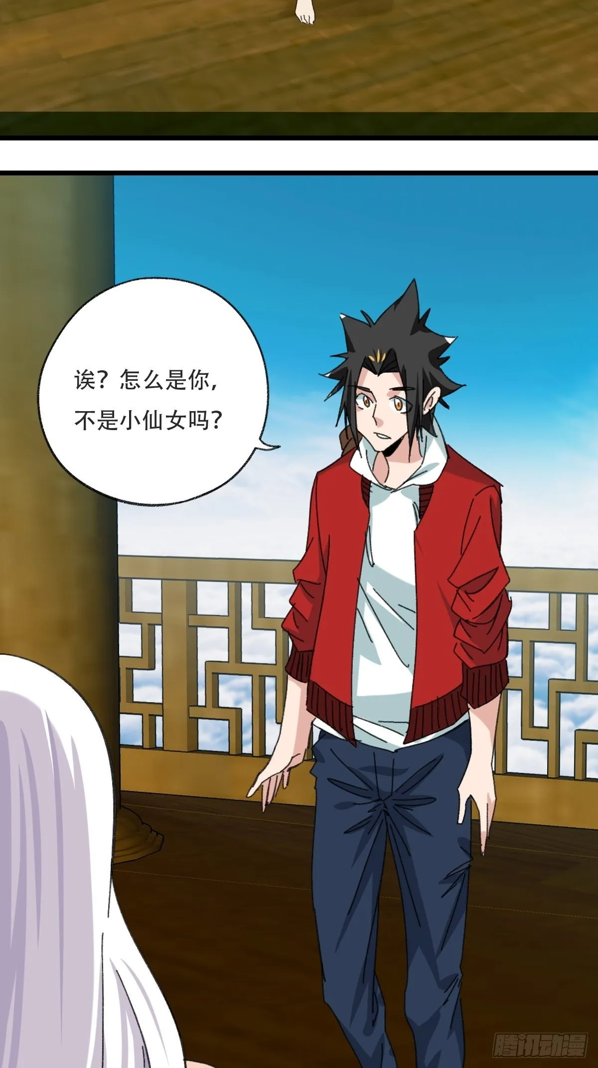 100，顶层（一） 第16页
