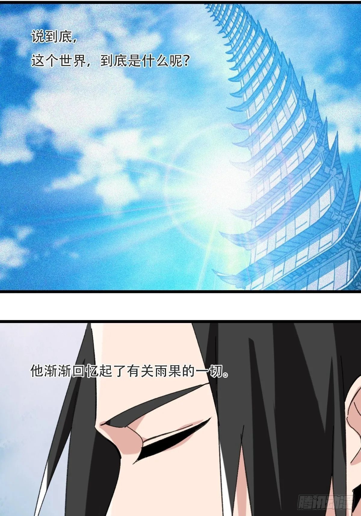 99，空（下） 第42页
