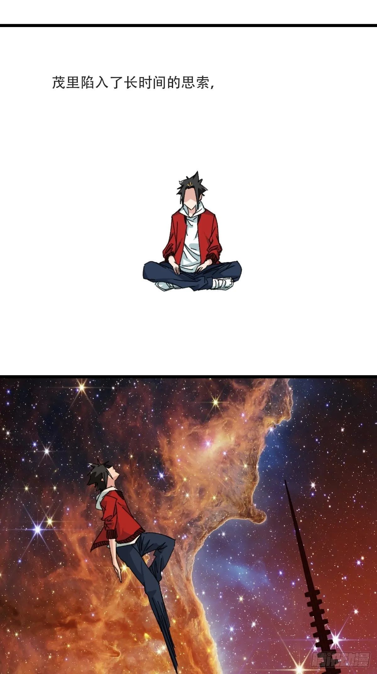 99，空（下） 第55页