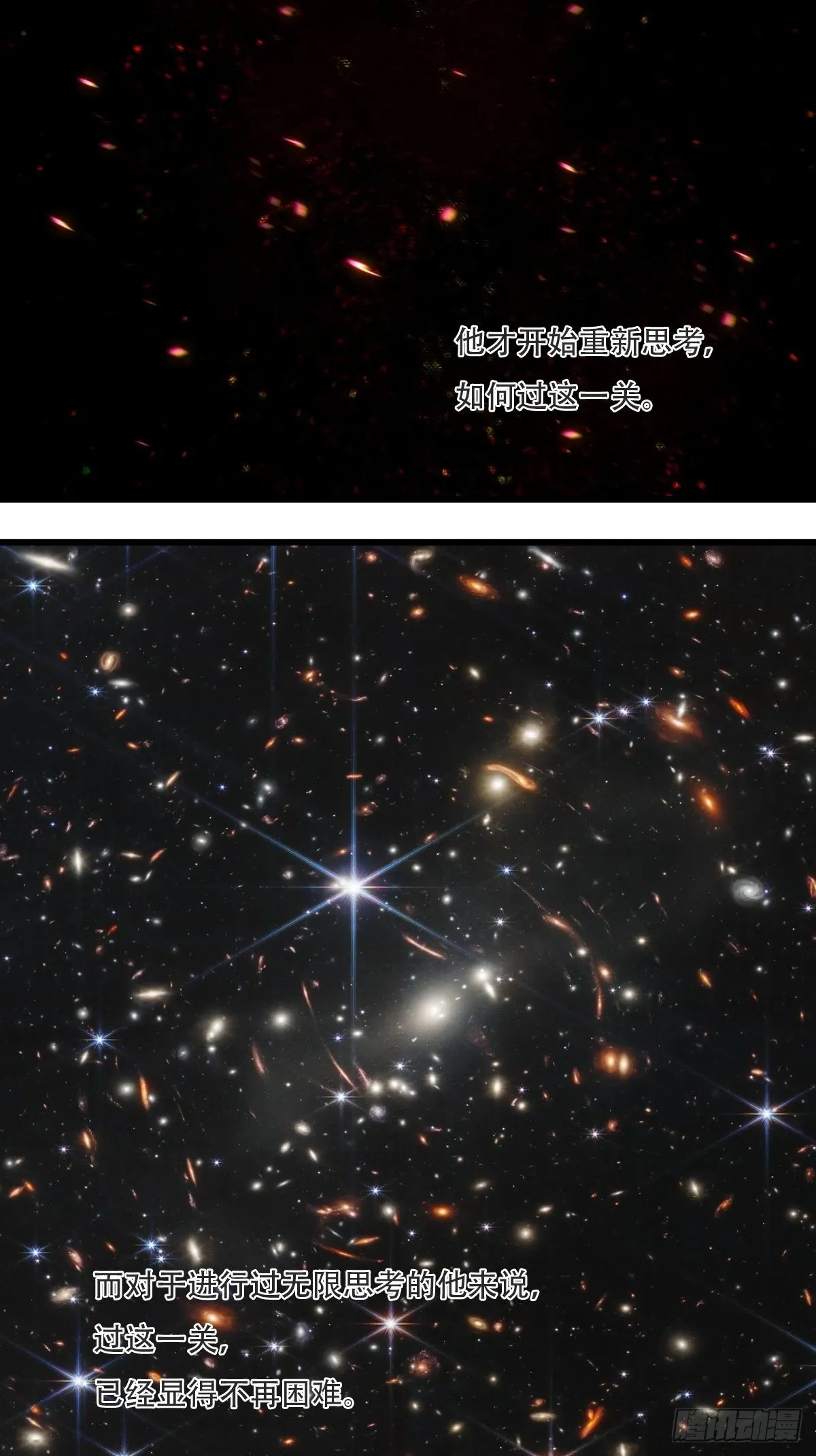 99，空（下） 第66页