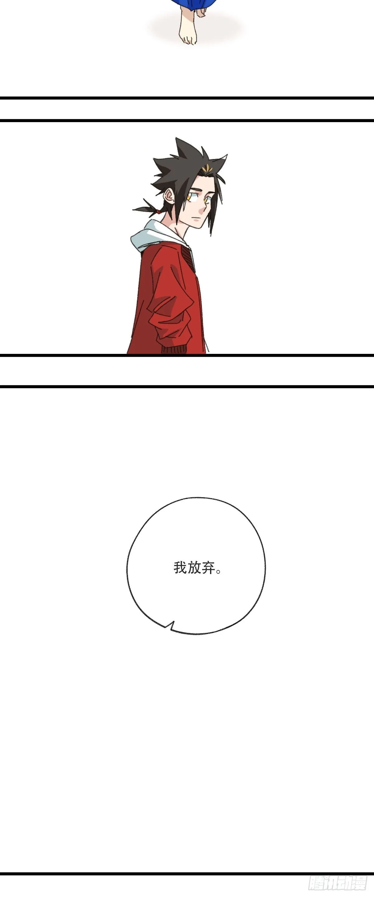 99，空（下） 第70页
