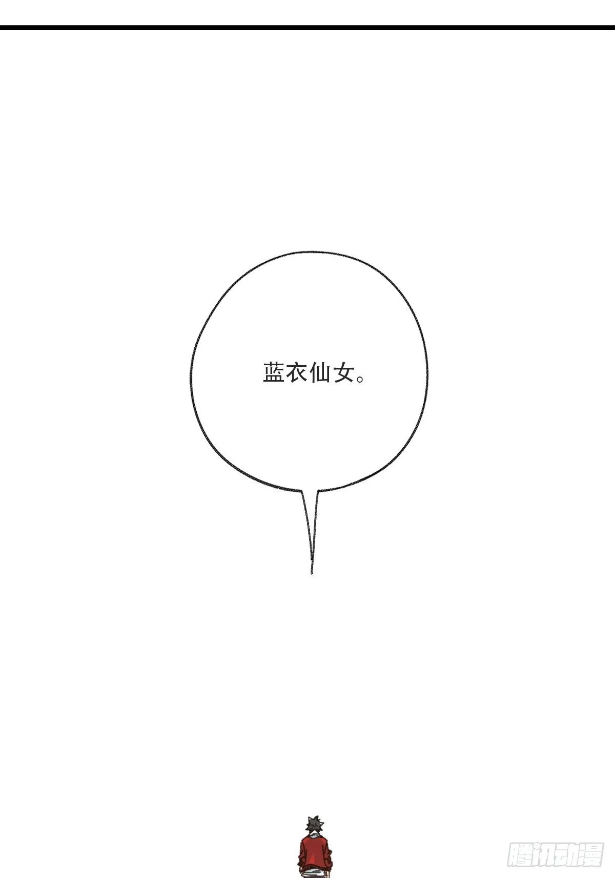 99，空（下） 第68页