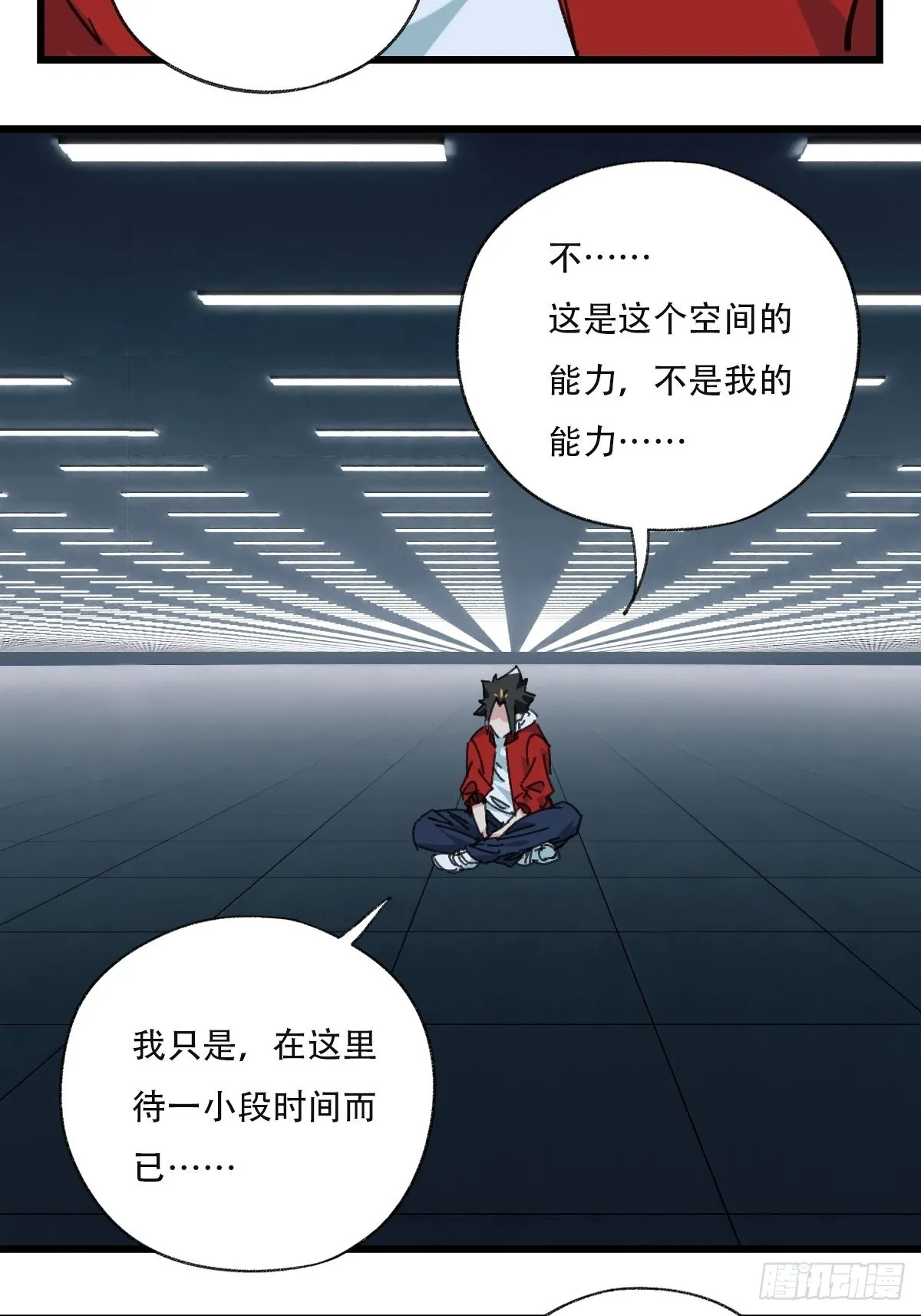 99，空（下） 第2页