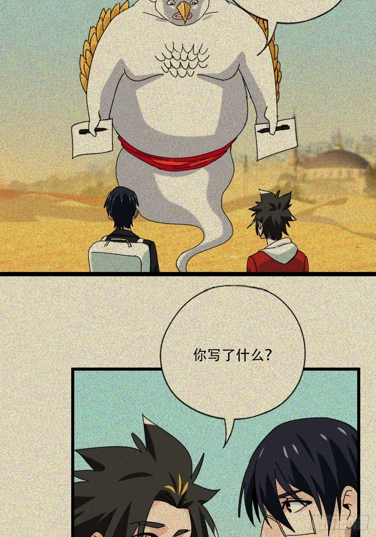 99，空（下） 第45页