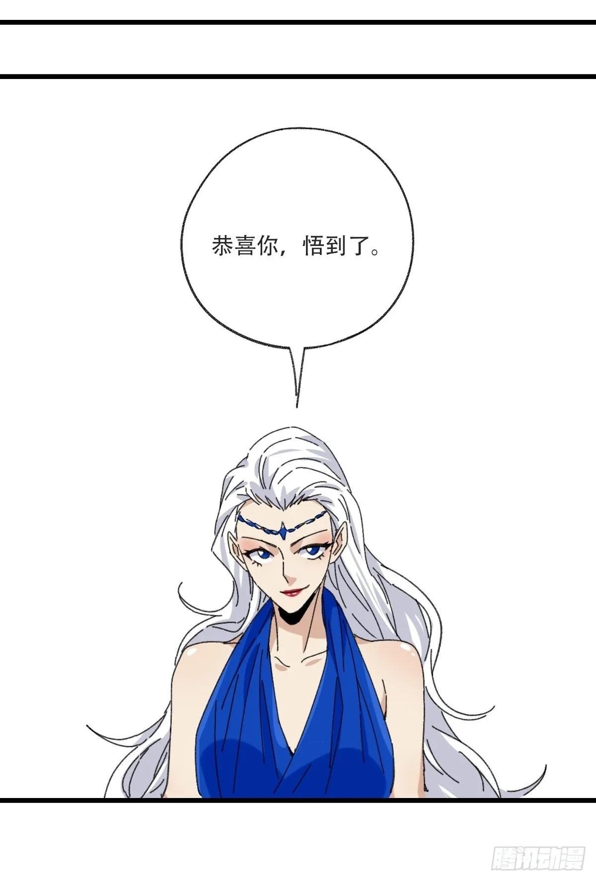 99，空（下） 第73页