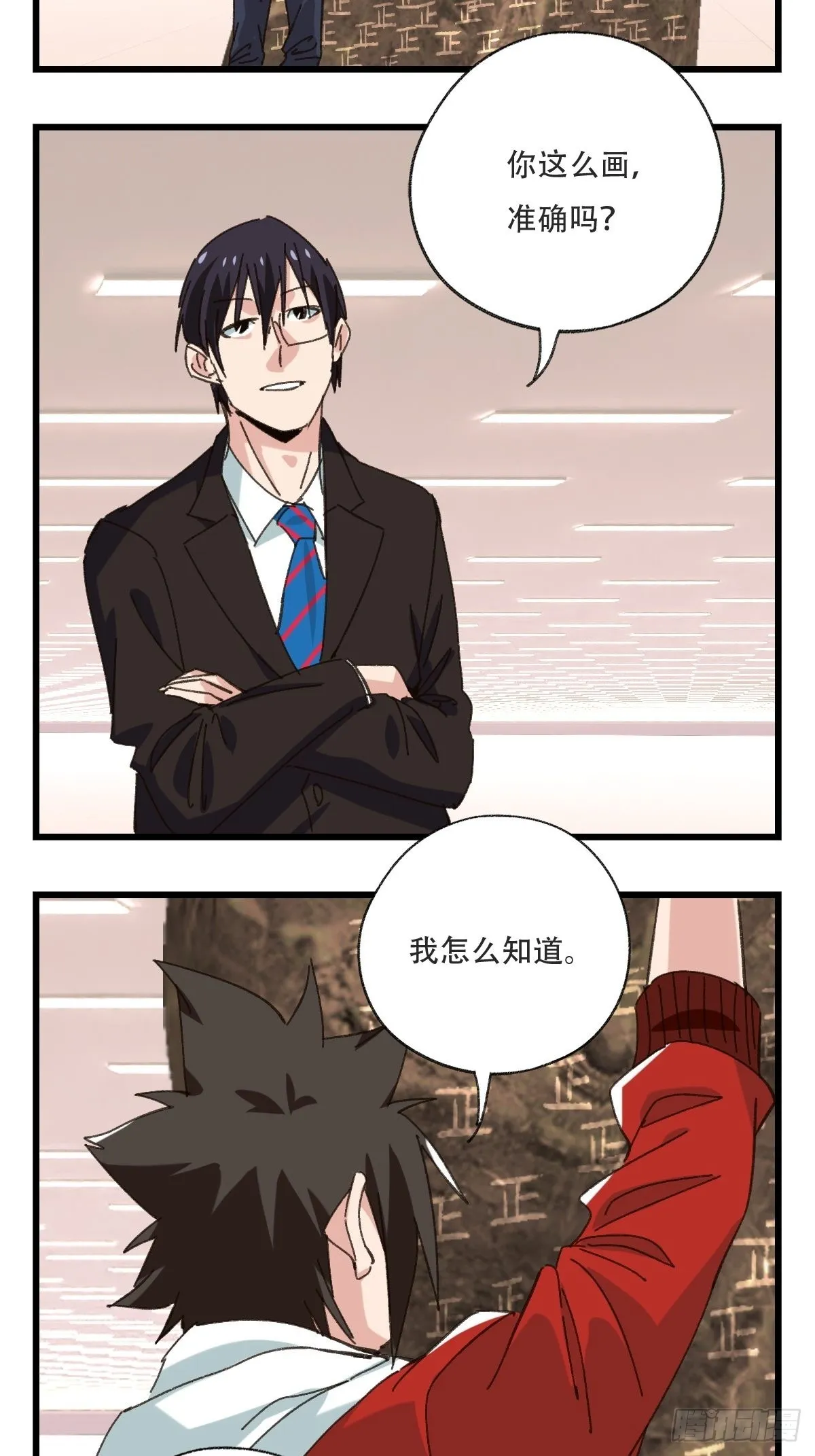99，空（下） 第32页