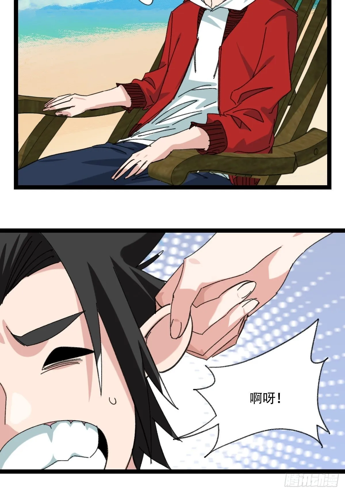 99，空（中） 第15页