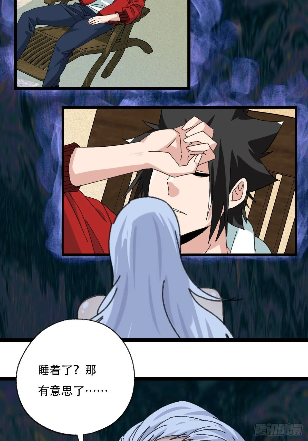 99，空（中） 第35页