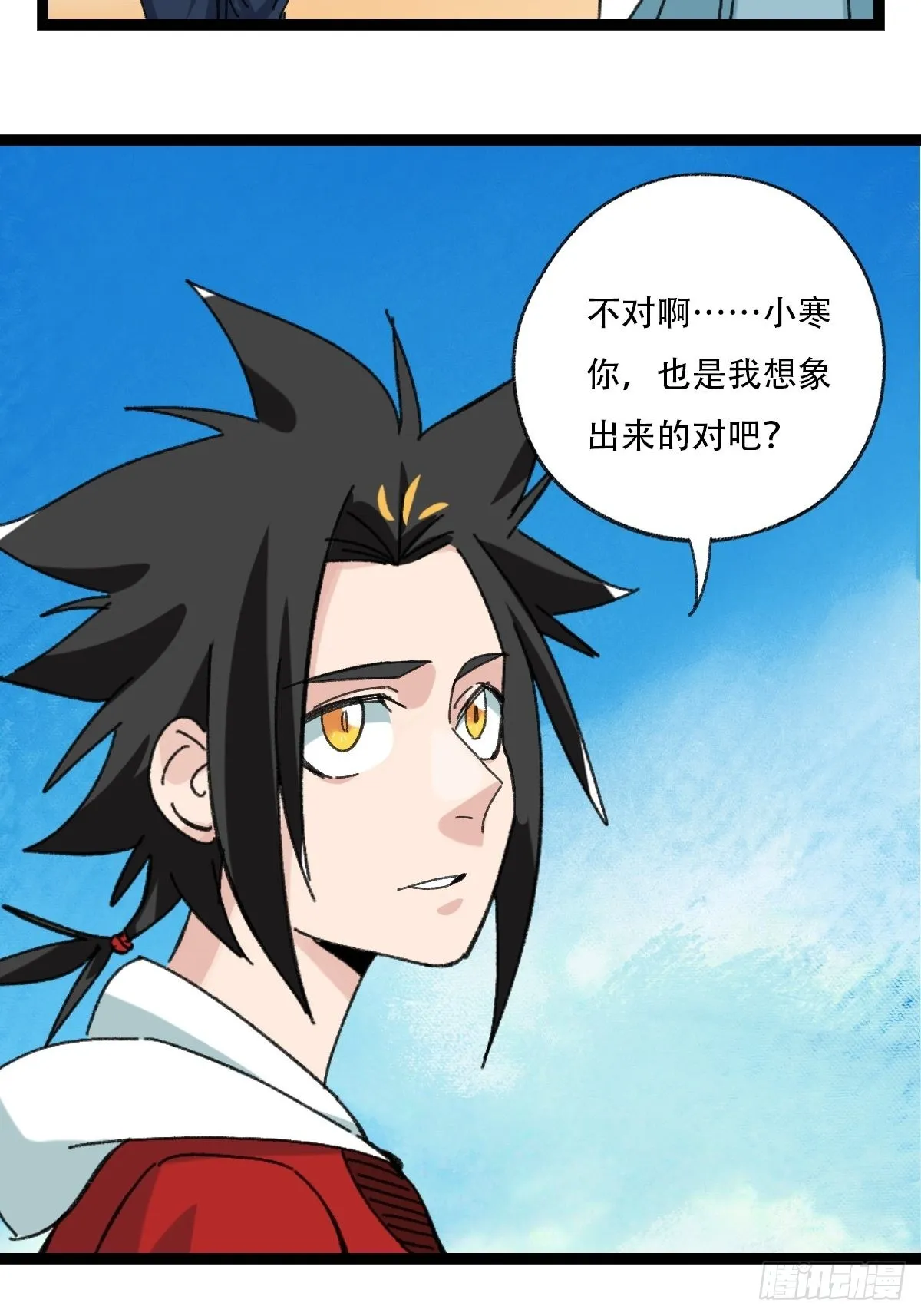 99，空（中） 第21页