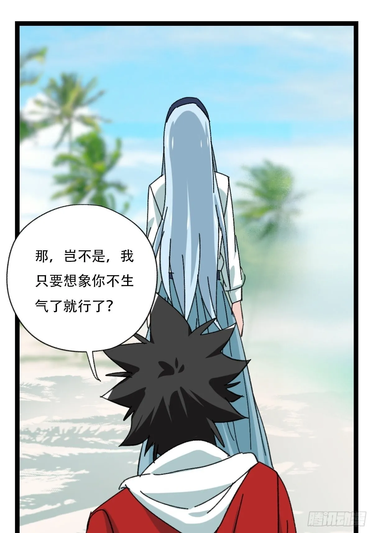 99，空（中） 第22页