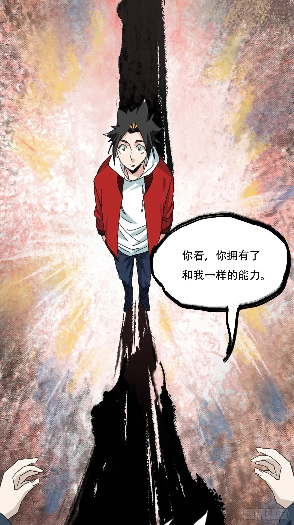 99，空（中） 第64页