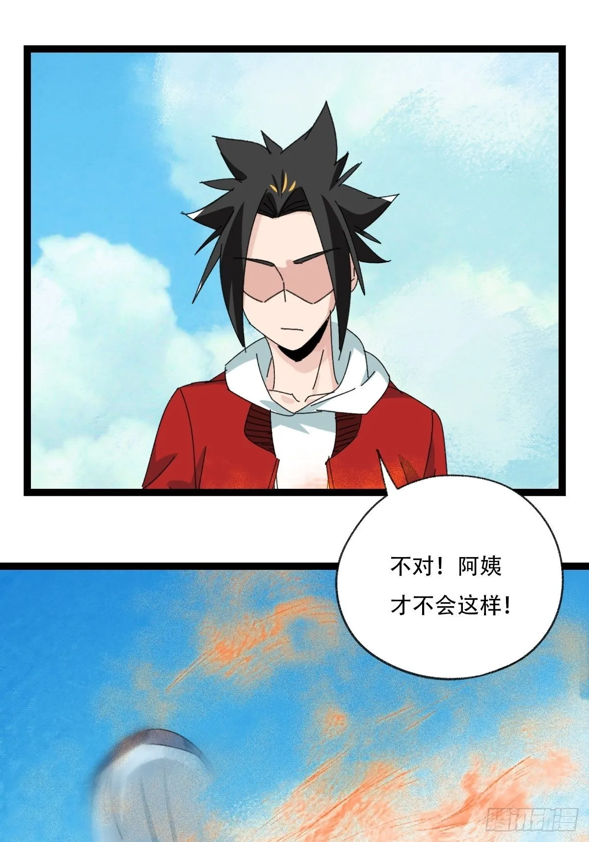 99，空（中） 第26页