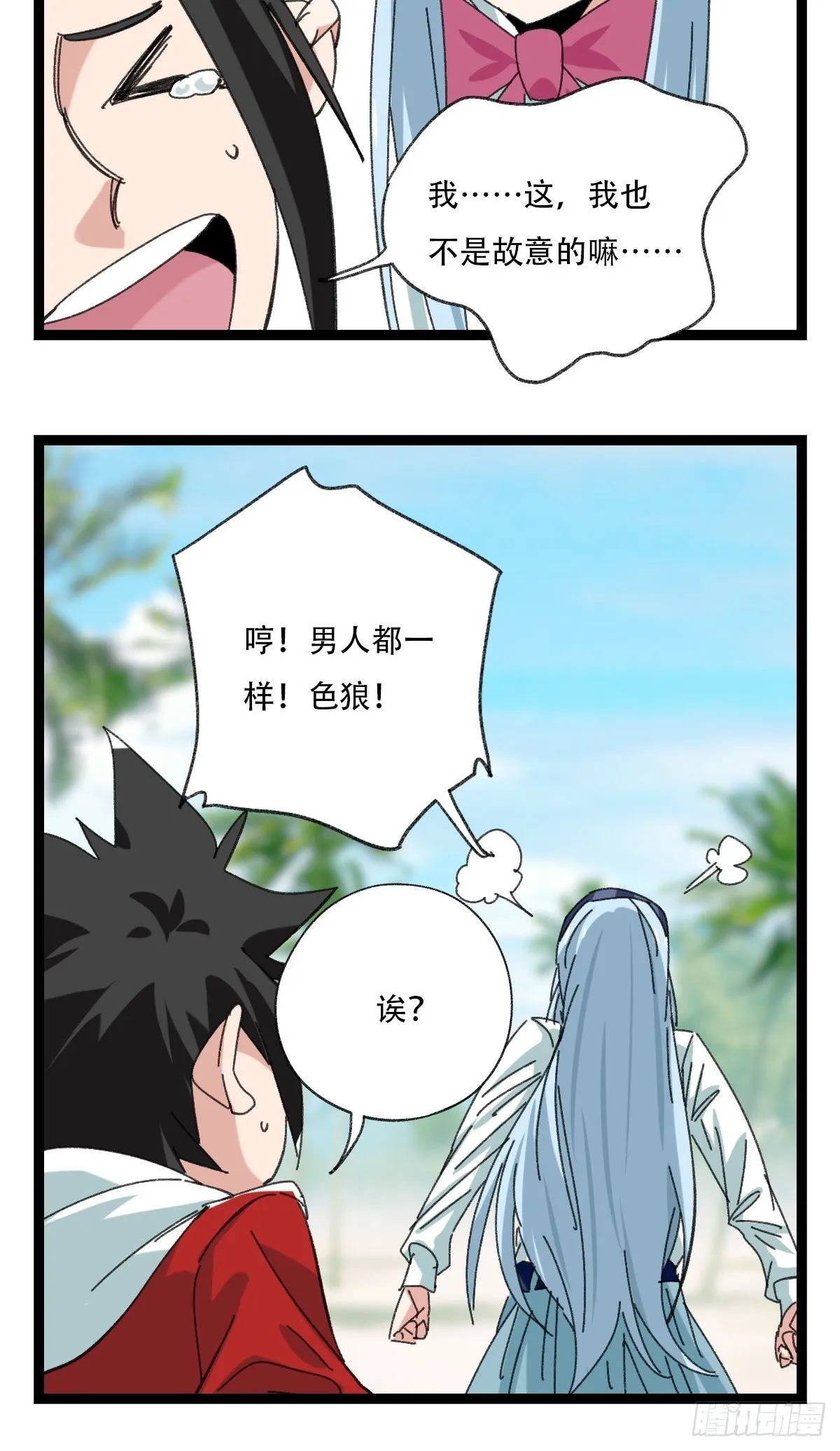 99，空（中） 第18页