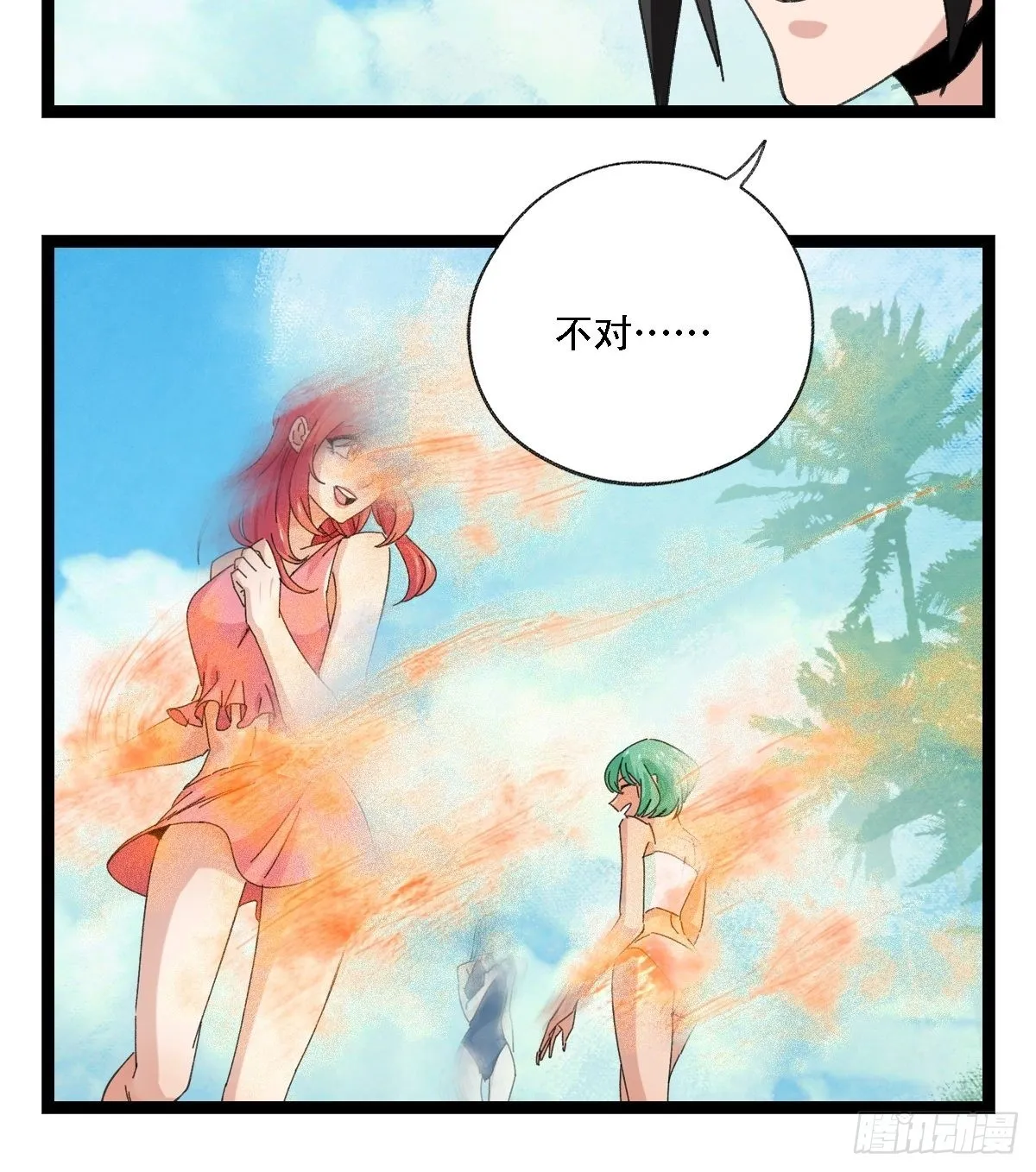 99，空（中） 第8页