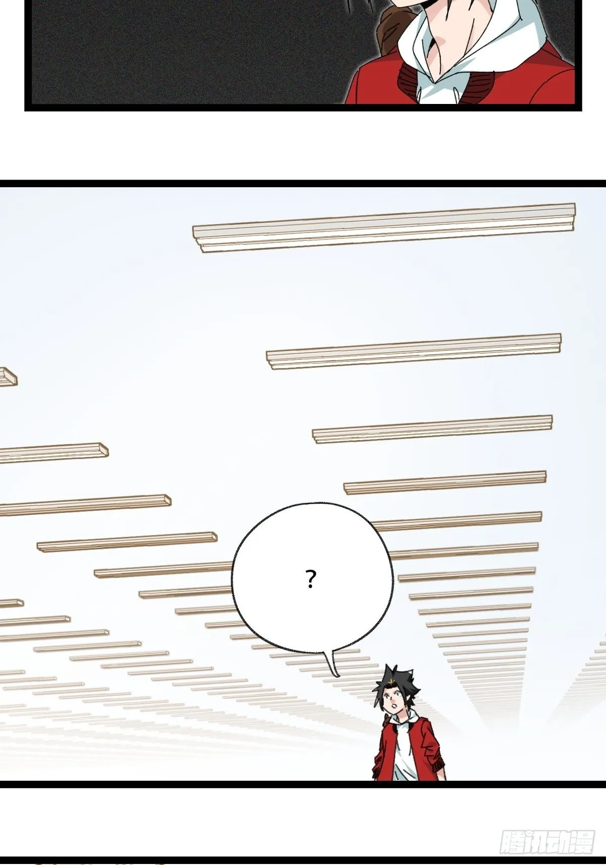 99，空（上） 第4页