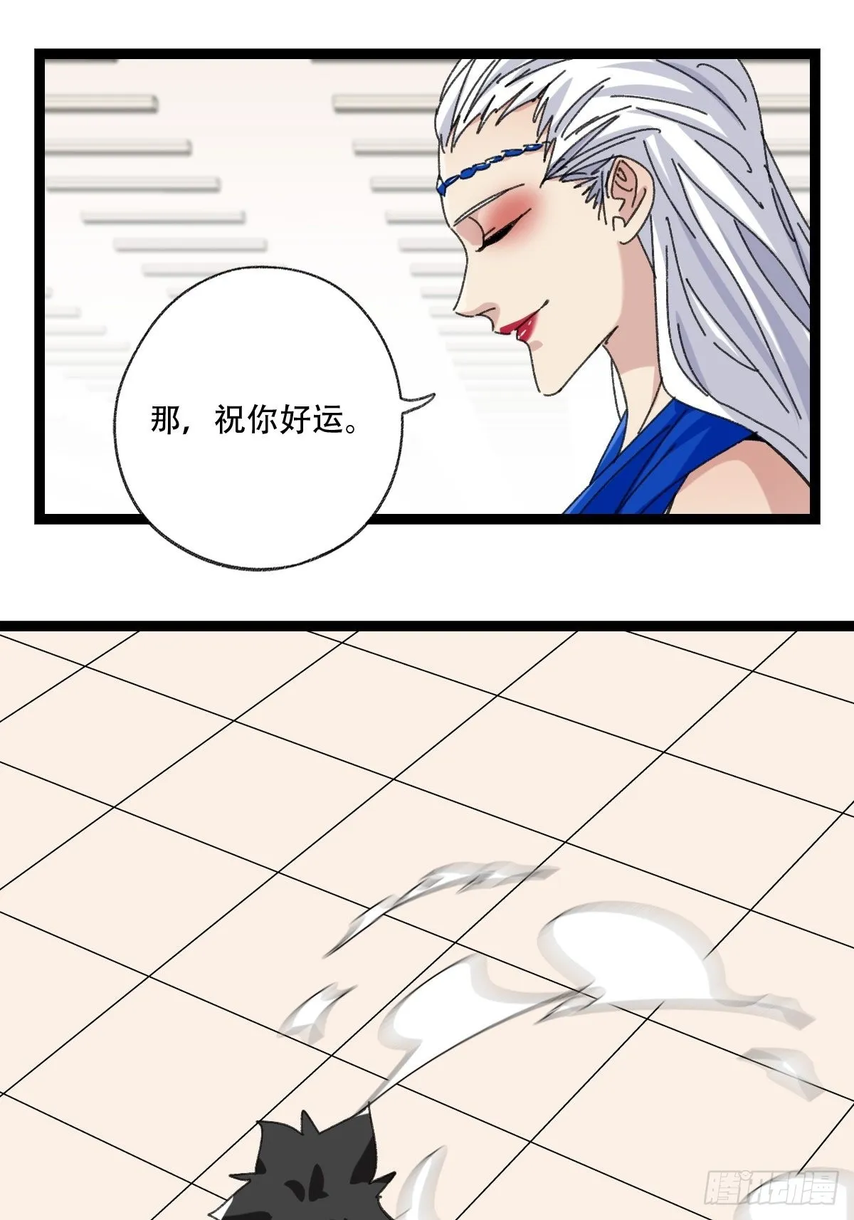 99，空（上） 第19页